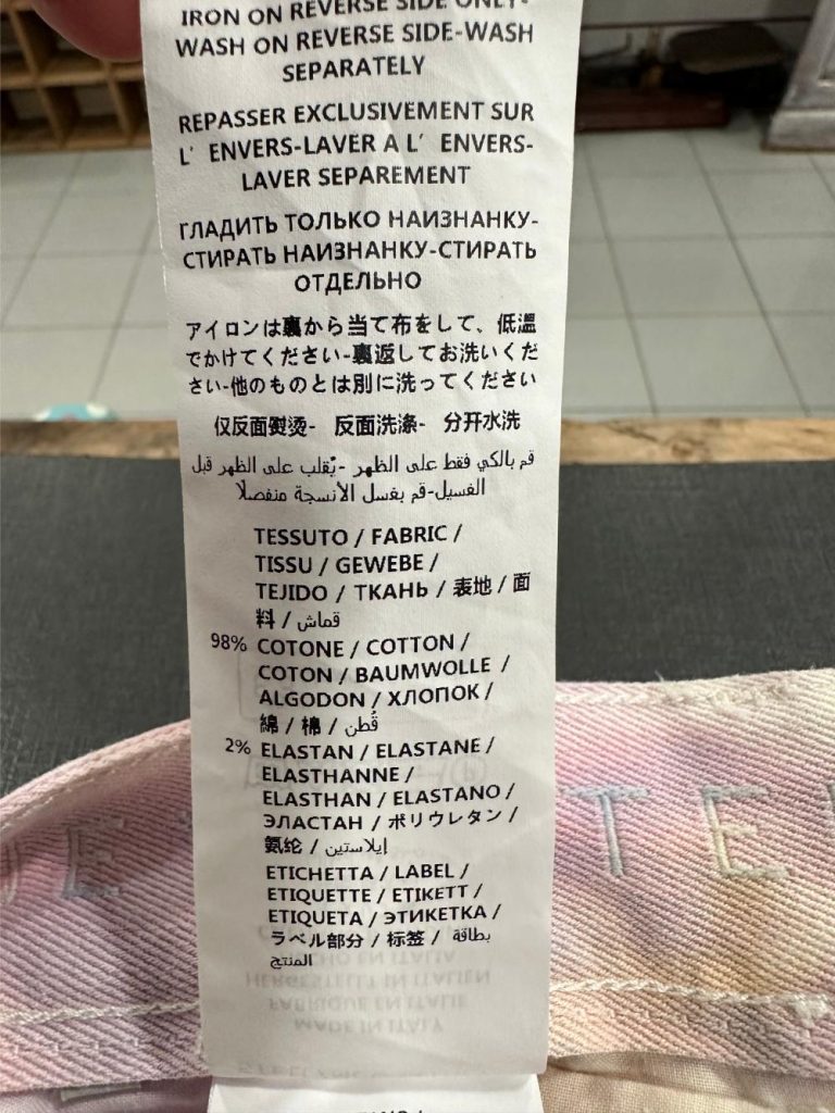 jean vintage tye dye stella mac cartney seconde main